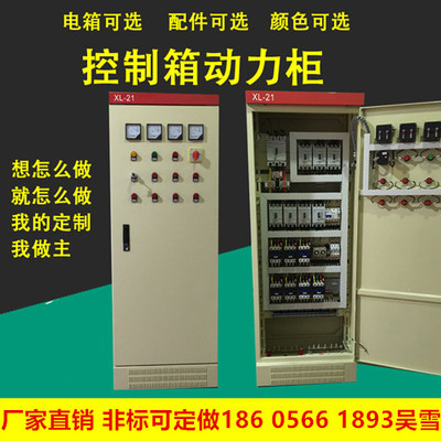 安徽恒壓供水變頻控制柜工廠定做與配電箱解決方案
